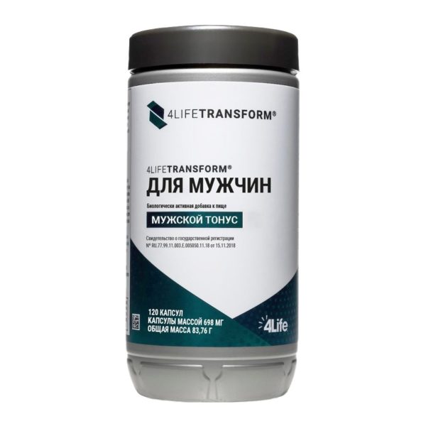 4Life Transform для мужчин